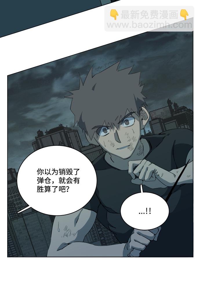 第十五章（7）_血雨腥风，第二篇23