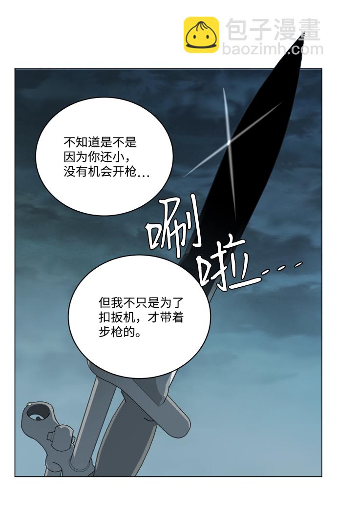 第十五章（7）_血雨腥风，第二篇24