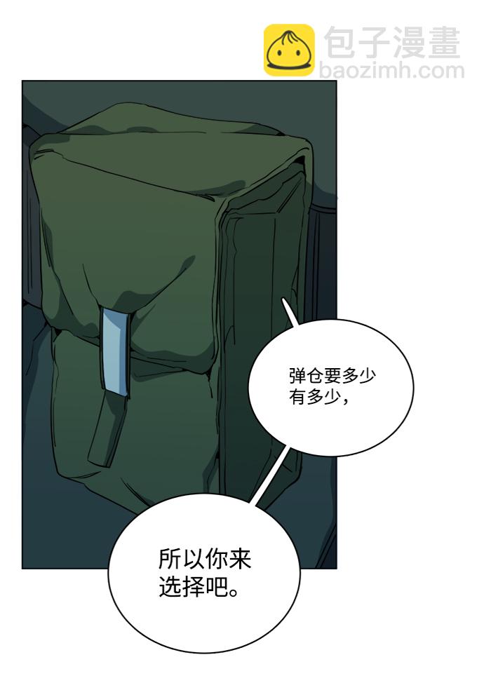 第十五章（7）_血雨腥风，第二篇25
