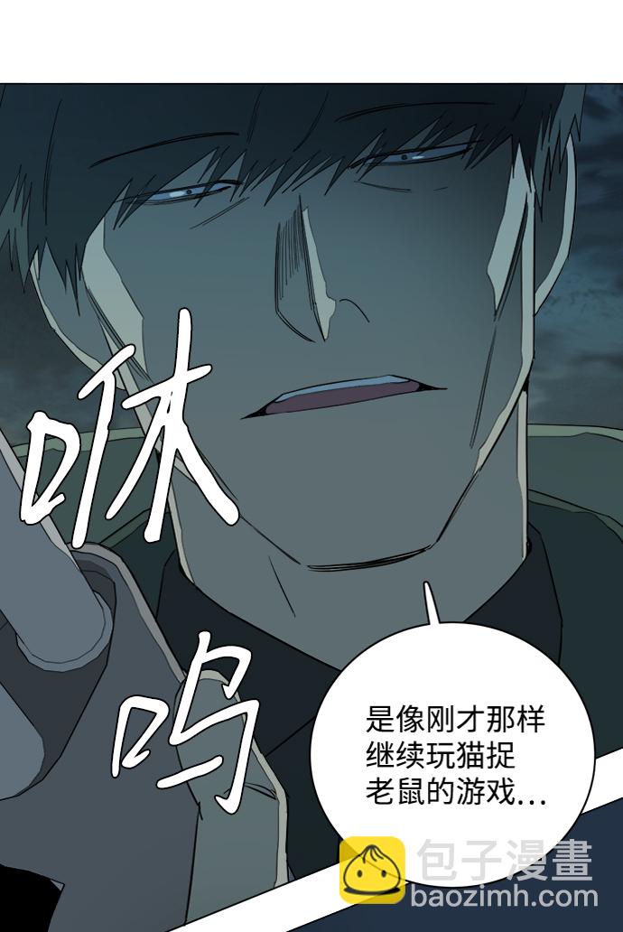 第十五章（7）_血雨腥风，第二篇26