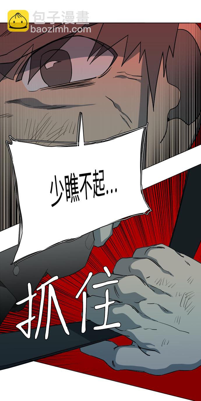 第十五章（7）_血雨腥风，第二篇38