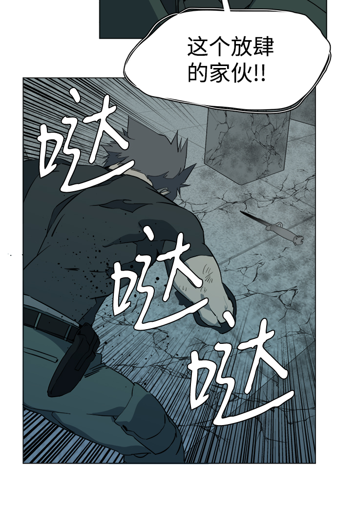第十五章（7）_血雨腥风，第二篇44