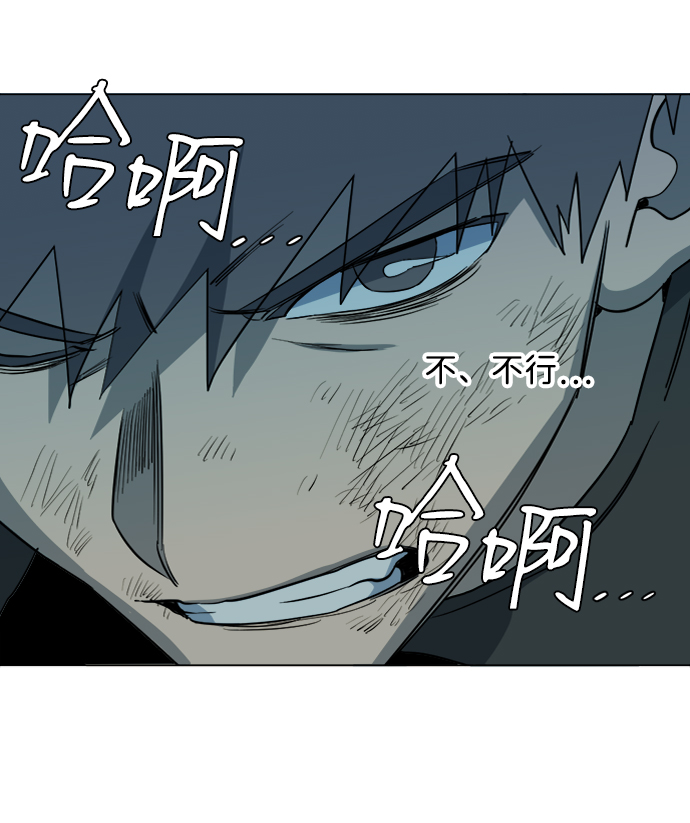 第十五章（7）_血雨腥风，第二篇55