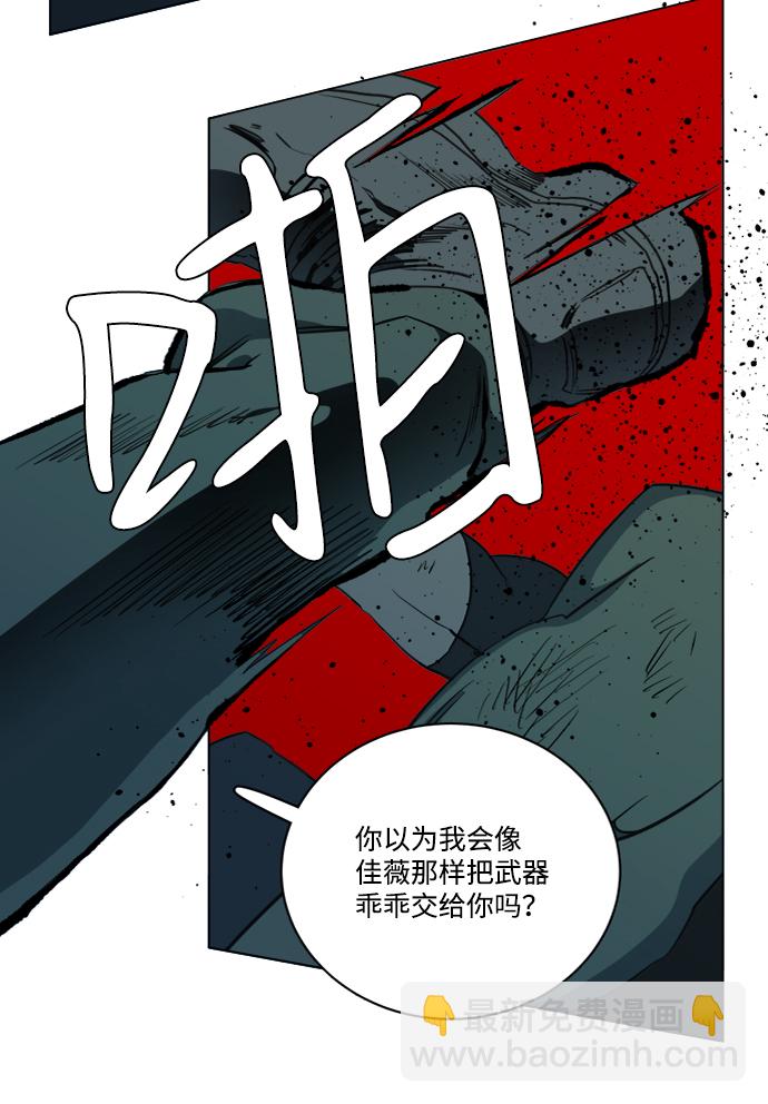第十五章（7）_血雨腥风，第二篇70