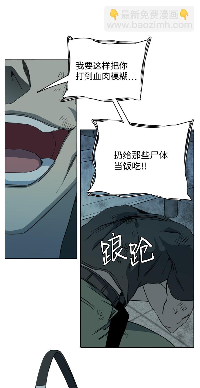 第十五章（7）_血雨腥风，第二篇73