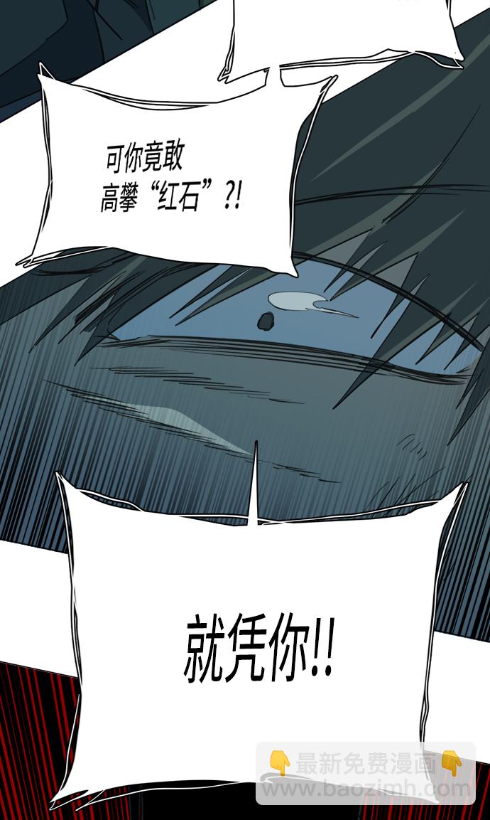 第十五章（7）_血雨腥风，第二篇75