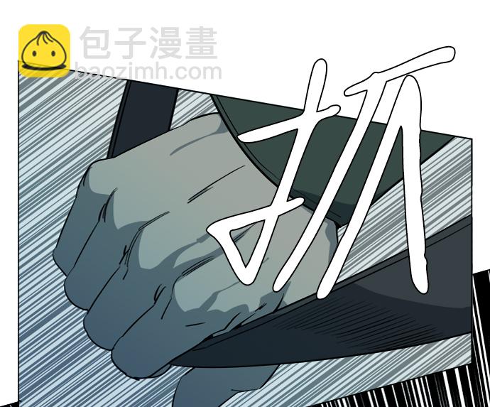 第十五章（7）_血雨腥风，第二篇8