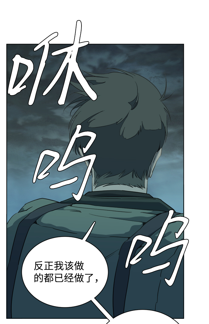 第十五章（7）_血雨腥风，第二篇87