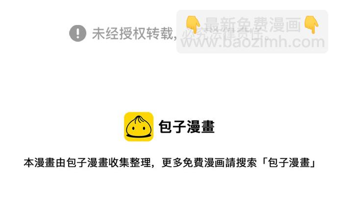 第十五章（7）_血雨腥风，第二篇89