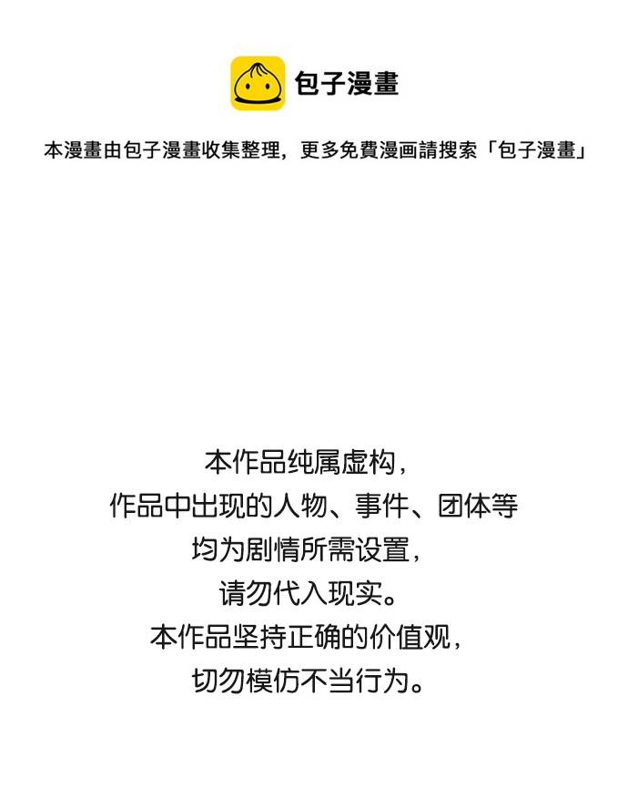 第十五章（8）_血雨腥风，第二篇0