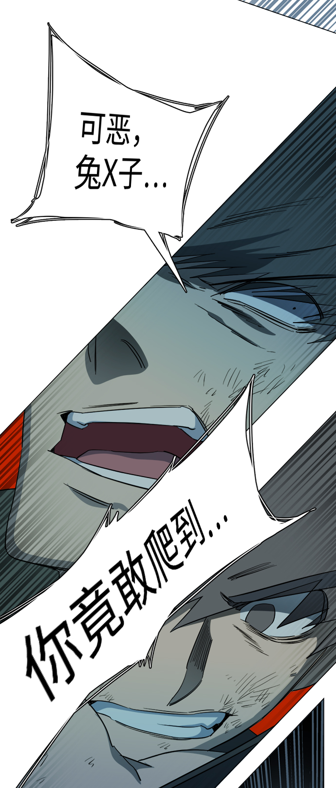 第十五章（8）_血雨腥风，第二篇16