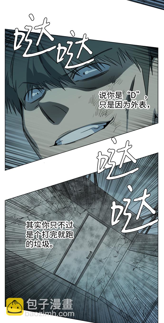 第十五章（8）_血雨腥风，第二篇2