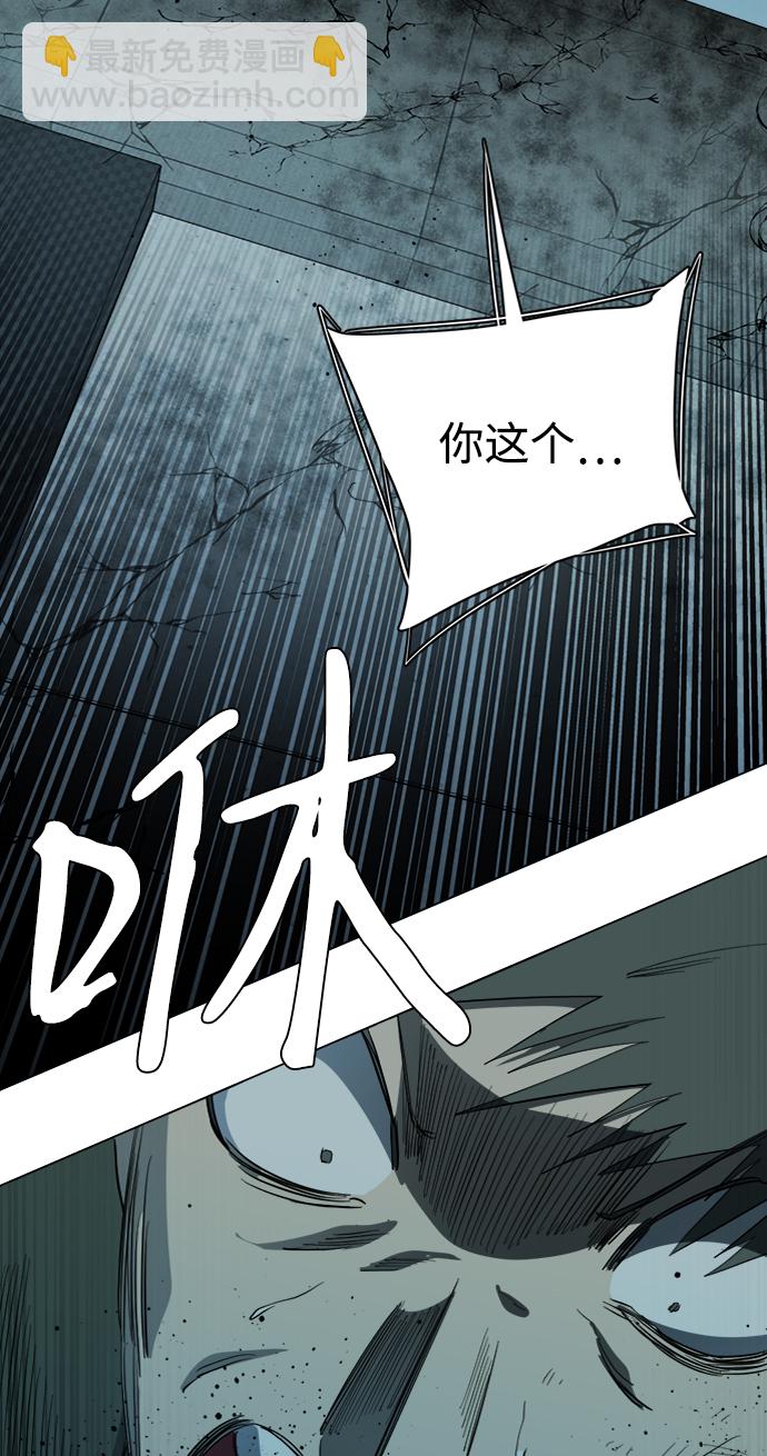 第十五章（8）_血雨腥风，第二篇25