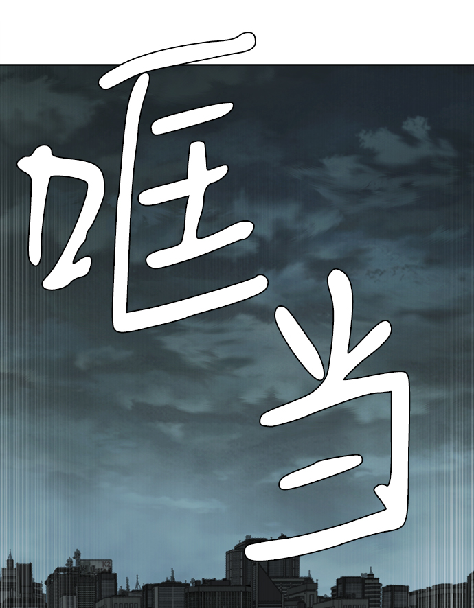 第十五章（8）_血雨腥风，第二篇28