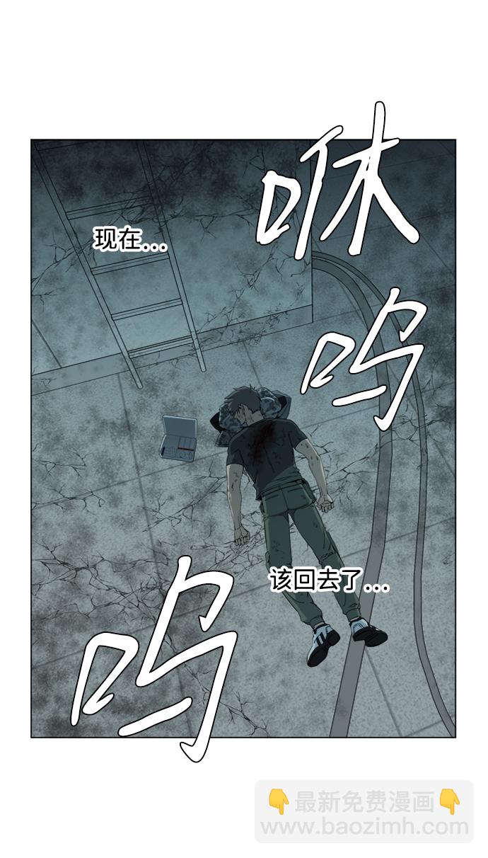 第十五章（8）_血雨腥风，第二篇36
