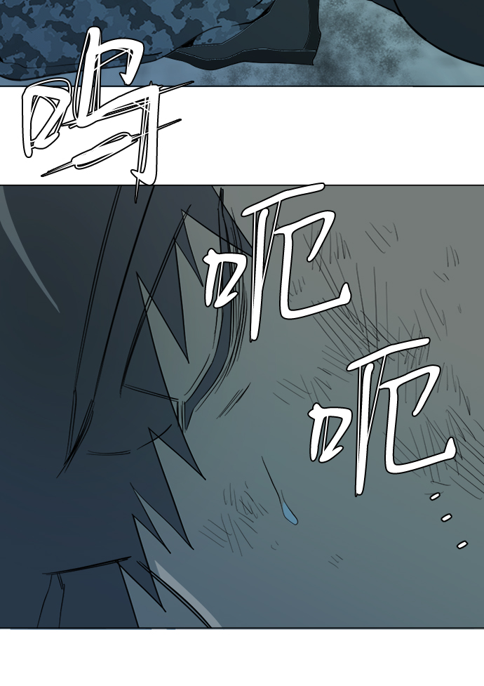 第十五章（8）_血雨腥风，第二篇39