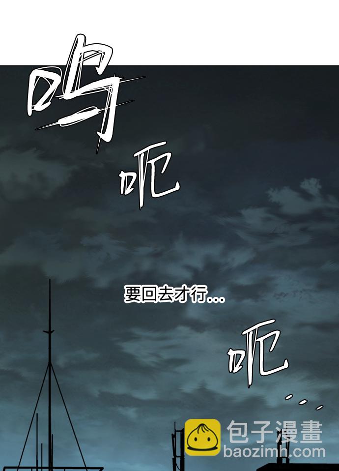 第十五章（8）_血雨腥风，第二篇40