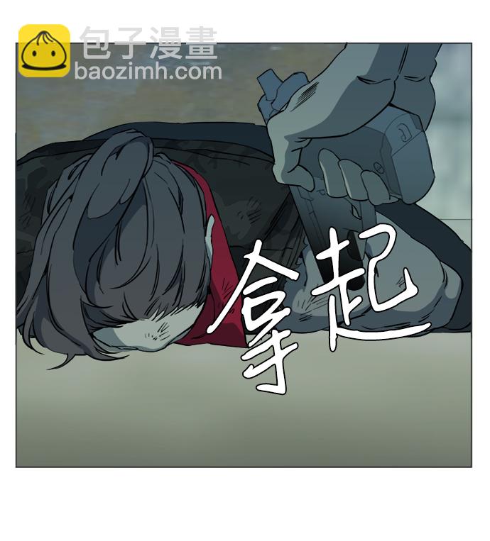 第十五章（8）_血雨腥风，第二篇45