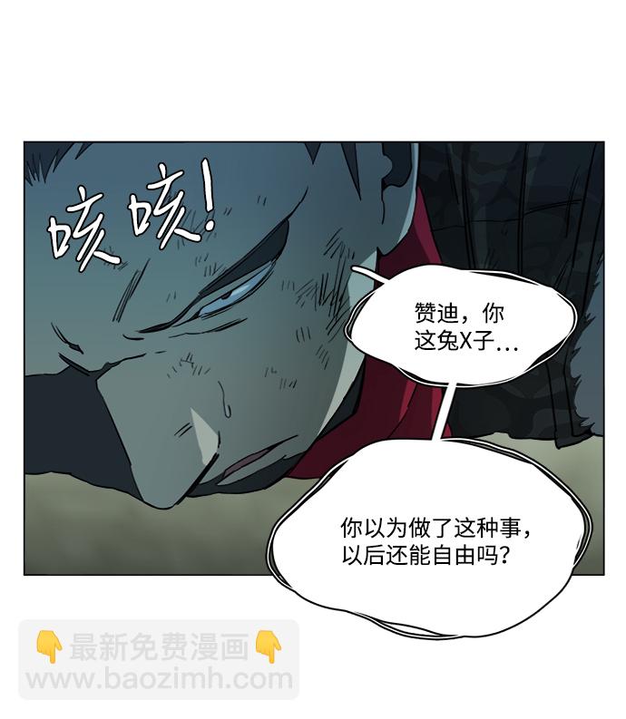 第十五章（8）_血雨腥风，第二篇54