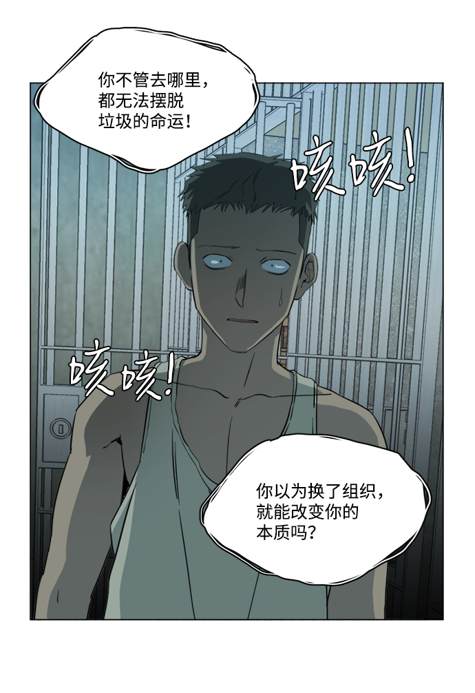第十五章（8）_血雨腥风，第二篇55