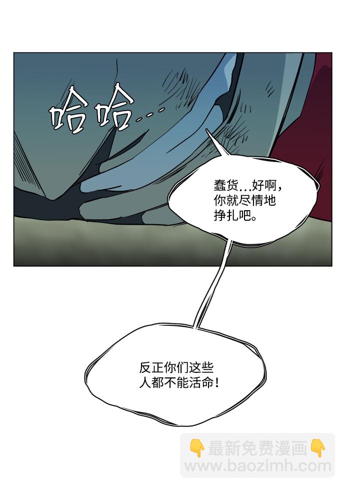 第十五章（8）_血雨腥风，第二篇56
