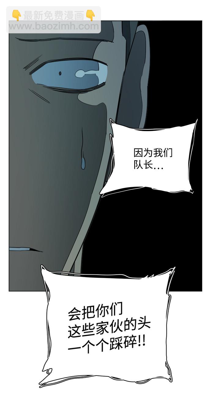 第十五章（8）_血雨腥风，第二篇57