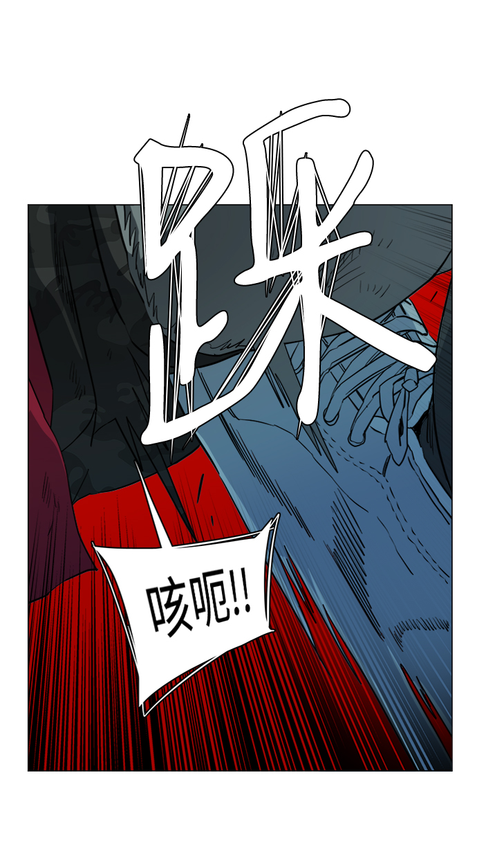 第十五章（8）_血雨腥风，第二篇58