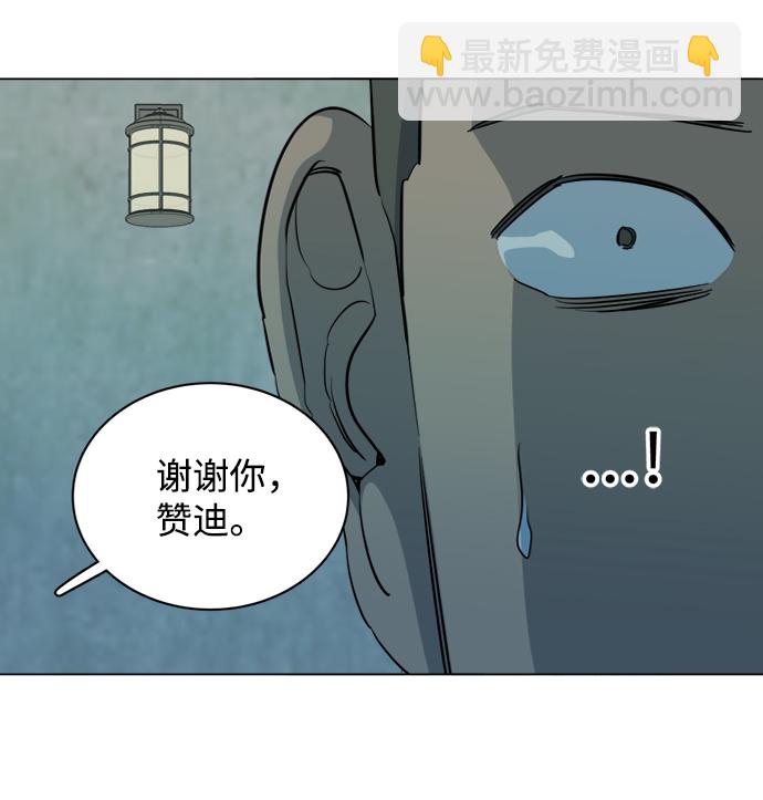 第十五章（8）_血雨腥风，第二篇66