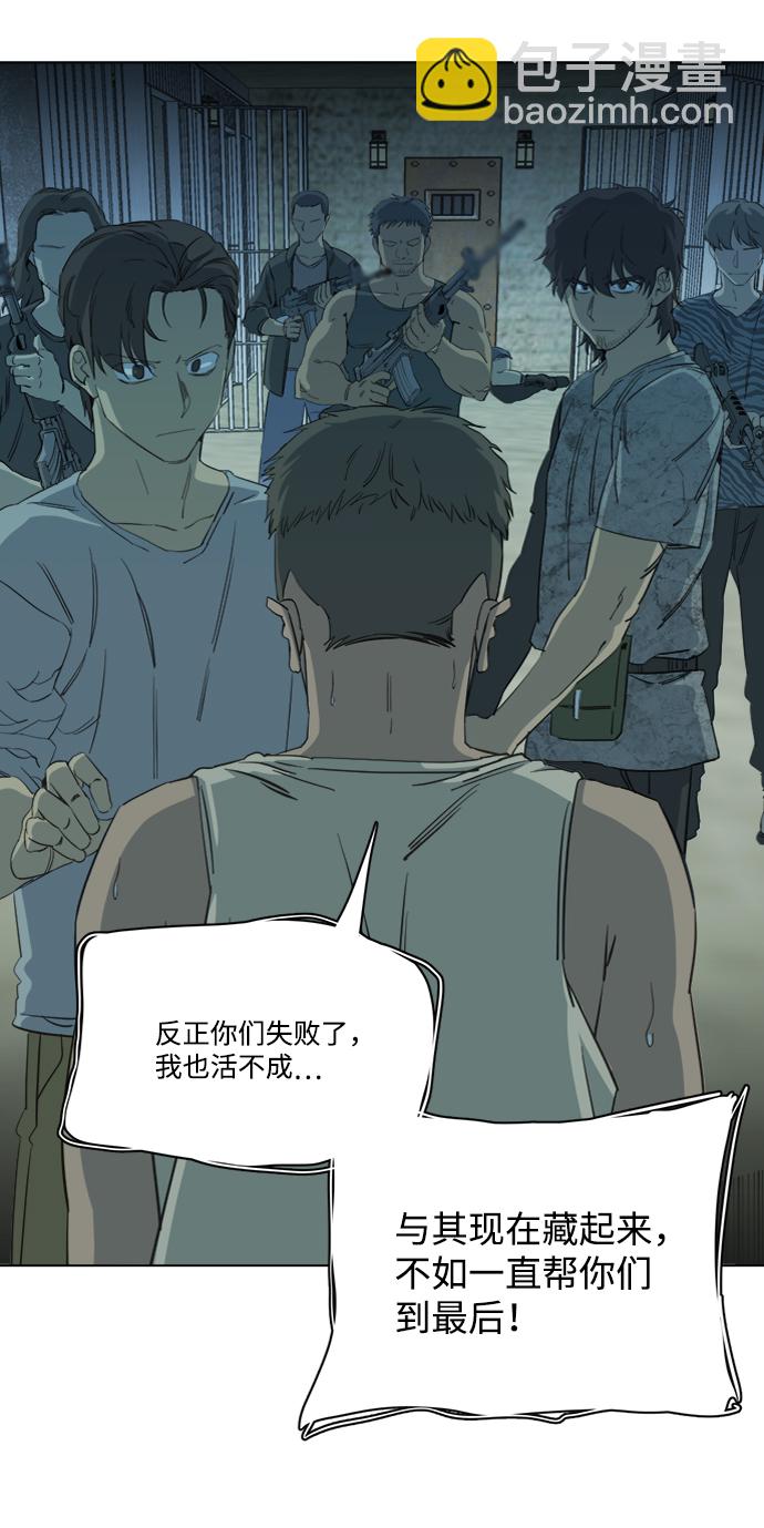 第十五章（8）_血雨腥风，第二篇69