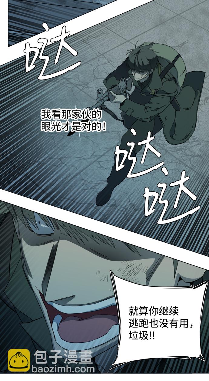 第十五章（8）_血雨腥风，第二篇7