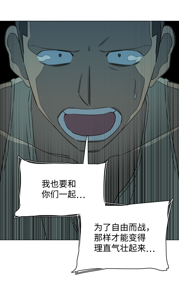 第十五章（8）_血雨腥风，第二篇70