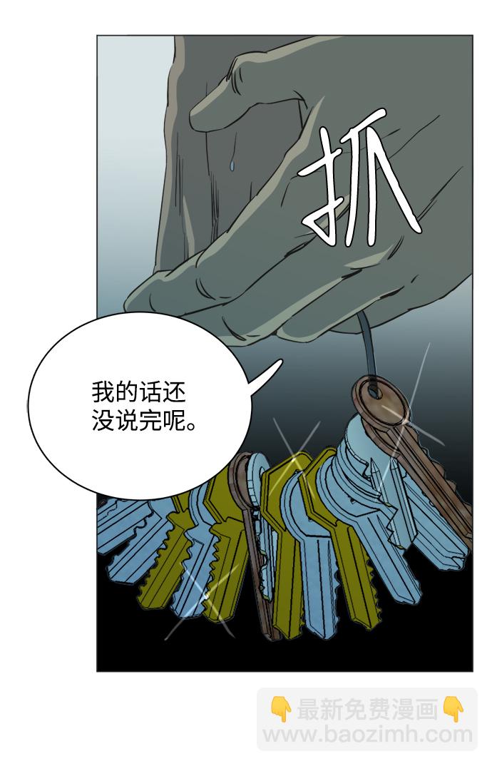 第十五章（8）_血雨腥风，第二篇72