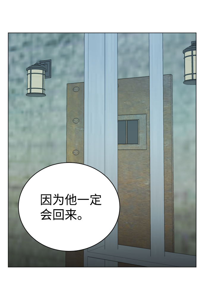 第十五章（8）_血雨腥风，第二篇76