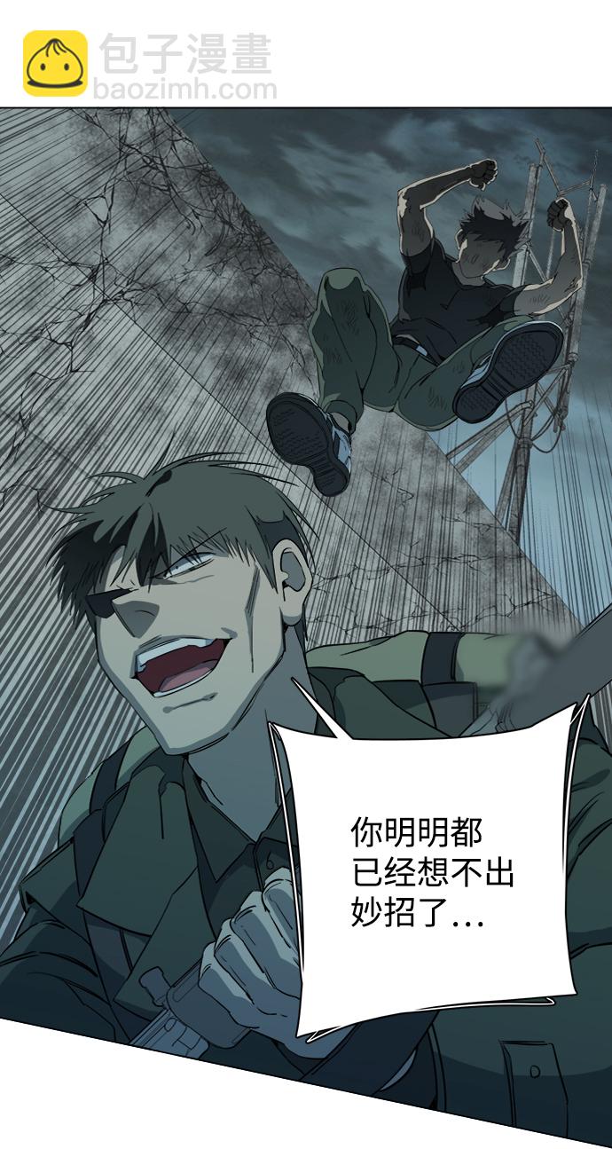 第十五章（8）_血雨腥风，第二篇8