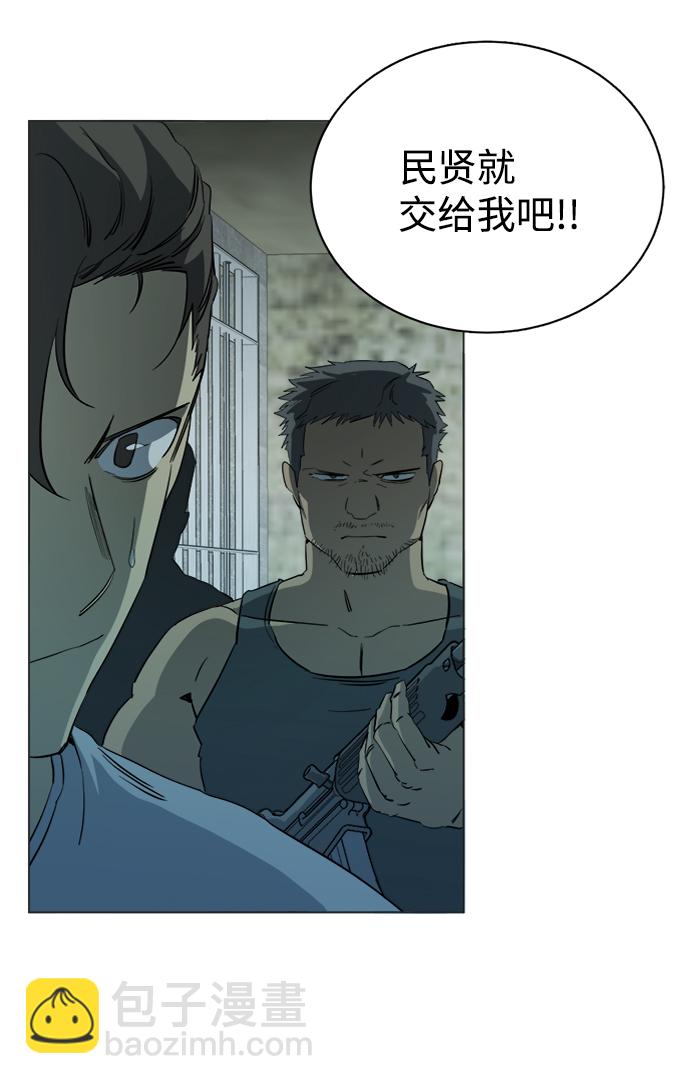第十五章（8）_血雨腥风，第二篇80