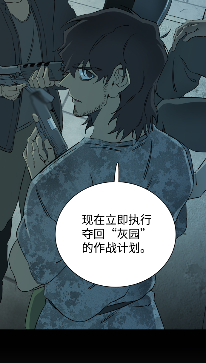 第十六章（1）_支离破碎14