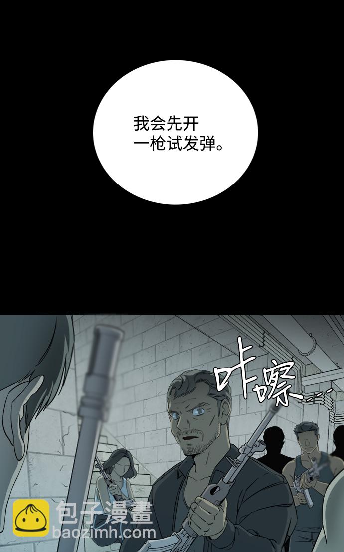 第十六章（1）_支离破碎31