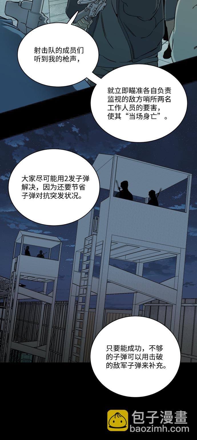 第十六章（1）_支离破碎32