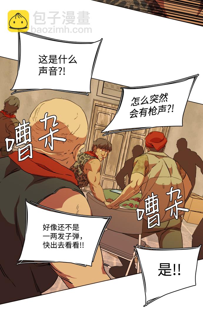 第十六章（1）_支离破碎56