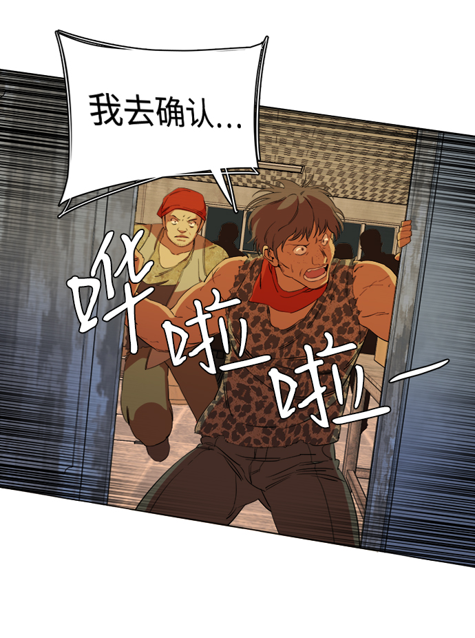 第十六章（1）_支离破碎57