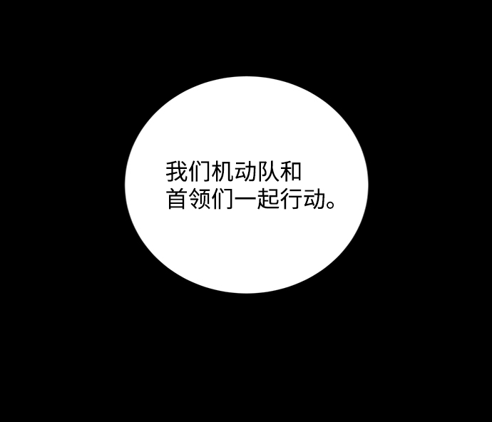 第十六章（1）_支离破碎70