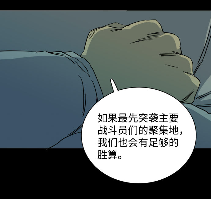 第十六章（1）_支离破碎72