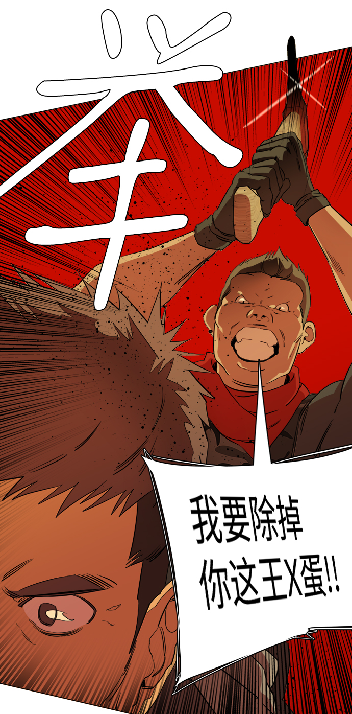 第十六章（1）_支离破碎81