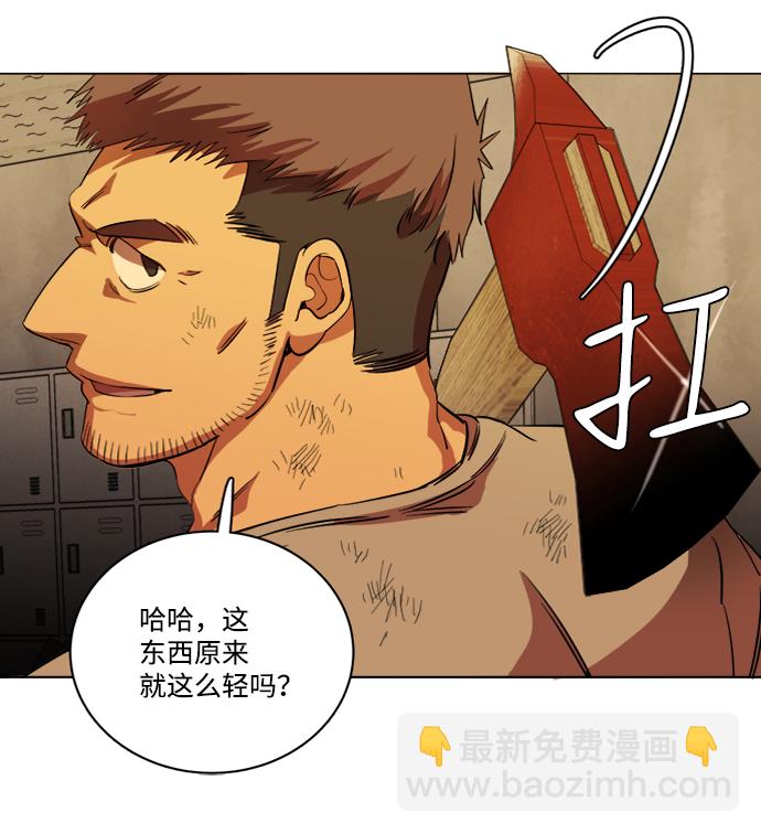 第十六章（1）_支离破碎86