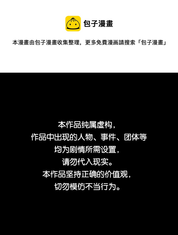 第十六章（2）_支离破碎0
