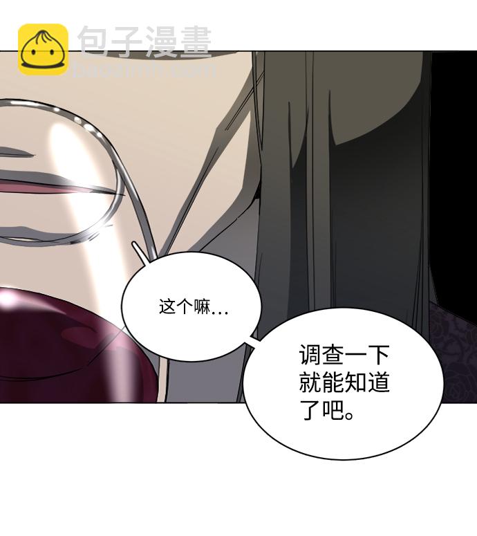 第十六章（2）_支离破碎10