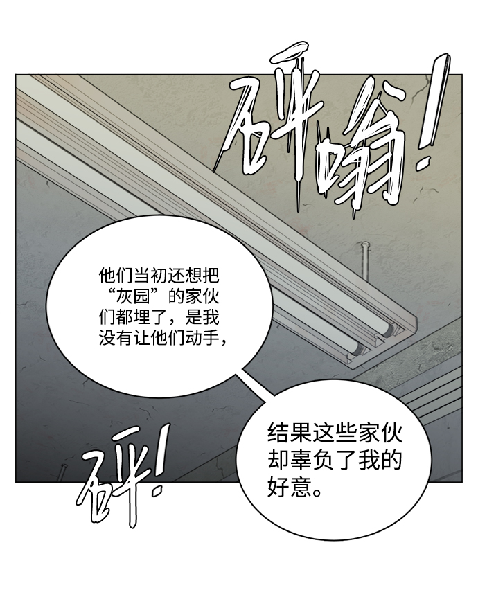第十六章（2）_支离破碎11