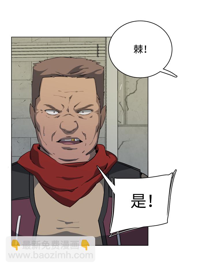 第十六章（2）_支离破碎12