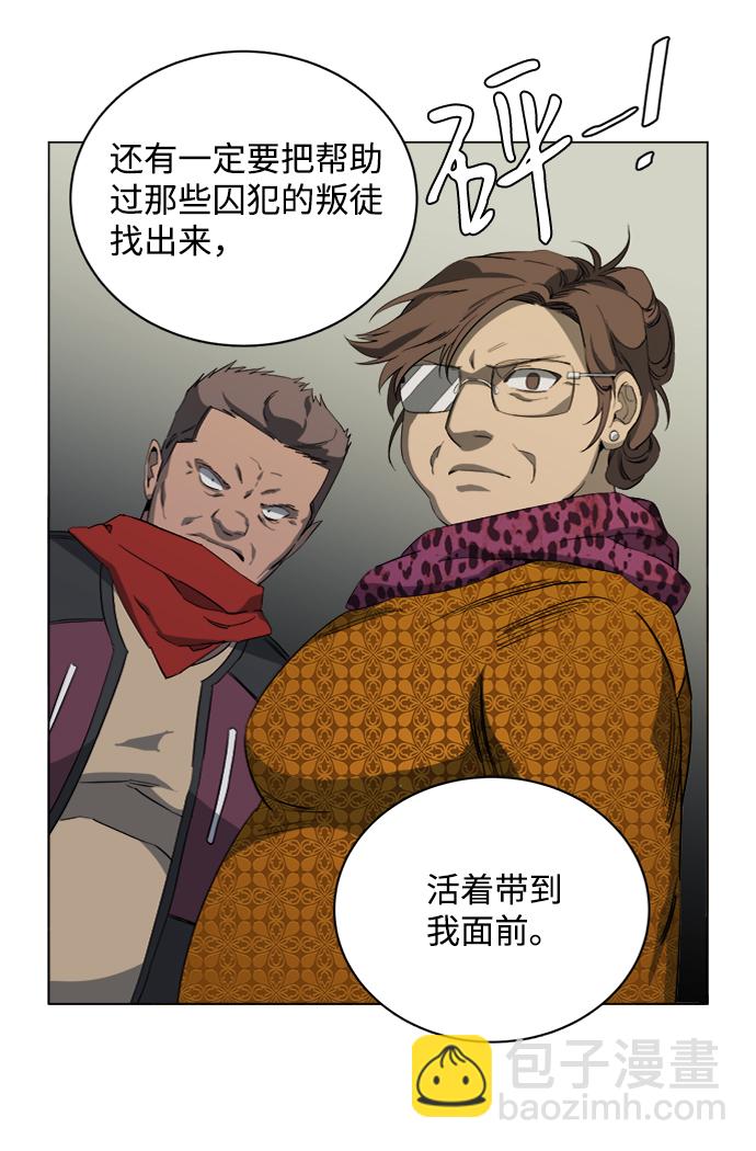 第十六章（2）_支离破碎15