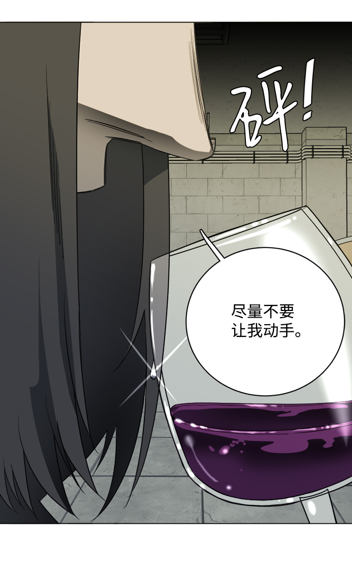 第十六章（2）_支离破碎16